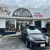 チキンハウス 中津本店