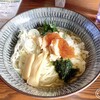 拉麺 イチバノナカ