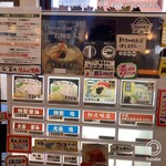 拉麺 イチバノナカ - 