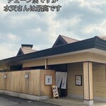 活魚廻転寿し 水天 - 