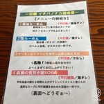 拉麺 イチバノナカ - 