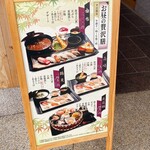 活魚廻転寿し 水天 - 