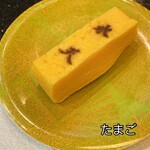 活魚廻転寿し 水天 - 