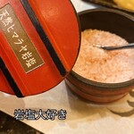 活魚廻転寿し 水天 - 