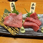 三代目網元 魚鮮水産 - 