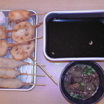 大阪新世界 串かつ さじろう - どて焼き＆レンコン・もち・豚？牛？他