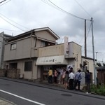 らーめん工房 龍 - 