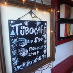 TUBO CAFE - ランチタイムが17時までなのが嬉しい