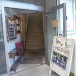 TUBO CAFE - TUBO CAFEさんの入り口、階段を上って３階です
