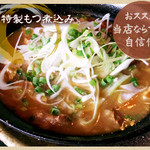 Jubei's special beef tripe stew