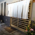 天寿し - シンプルながらも気品ある佇まい