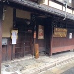 タリカロ - 外観