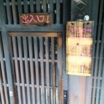 タリカロ - 外観