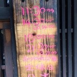 タリカロ - 外観