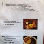 タリカロ - メニュー