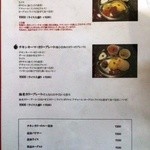 タリカロ - メニュー