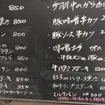 大甚 本店 - 
