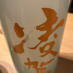 日本料理こまつ - 