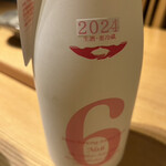 日本料理こまつ - 