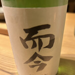 日本料理こまつ - 