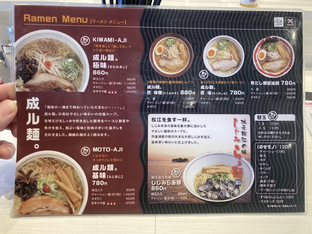 人気の麺・ご飯料理 : 料理ならおまかせ 人気の麺・ご飯料理 : 料理ならおまかせ 人気の麺・ご飯料理