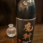 笑酒 - 