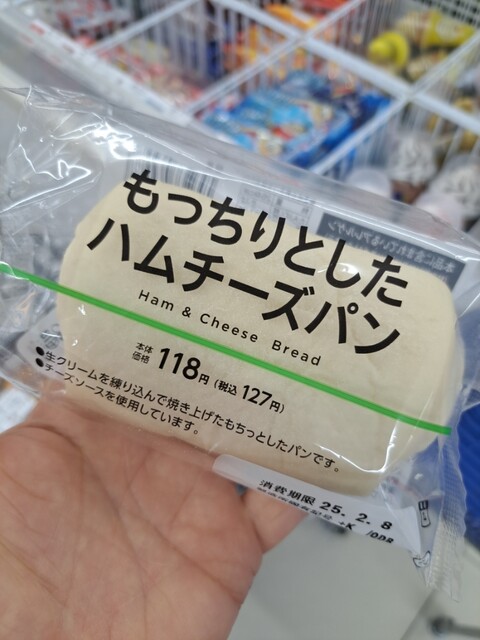 LAWSON Ichinomiya Chiakicho Asanohane Ten