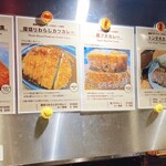 ブタとエスプレッソと - メニュー