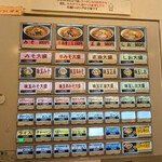 さっぽろ純連 札幌店 - 