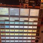 えーちゃん食堂 - メニュー