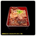 北新地はらみ - 