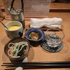こなから - 