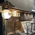 利尻昆布ラーメン くろおび - 