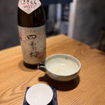 手打そば 菊谷 - 