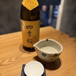 手打そば 菊谷 国分寺 - 