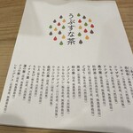 利尻昆布ラーメン くろおび - 