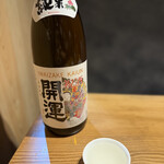 手打そば 菊谷 - 