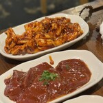 ホルモン平田 - 