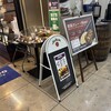 クルックス カフェオ ヨーロピアンリゾートカフェ - 
