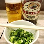 和風もつ料理 あらた - 