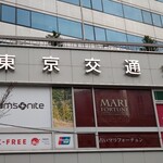 北海道どさんこプラザ - 