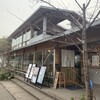 &ローカルズ 大濠公園店