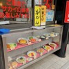 新大宮 中華のサカイ 本店