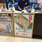 海鮮丼と串カツ まるき - 