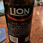 Tokyo Hops - 