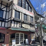 Shirakaba Do Ekimaedori Ten