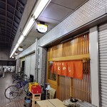 お好み焼き はやし - 