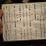 千花庵 野毛店 - 