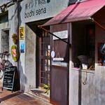 南インド料理店 ボーディセナ - 