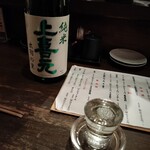 千花庵 野毛店 - 